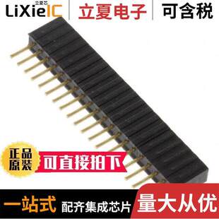 RCPT 〕 M52 〔CONN GOLD PCB 0.05 5002045连接器 20POS
