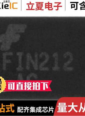 FIN212ACGFX芯片 〔TELECOM CIRCUIT, 1-FUNC, PBGA42 〕