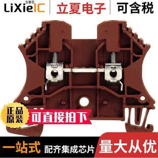 BLK FEED THRU 1037710000连接器 30AWG TERM 〕 〔CONN