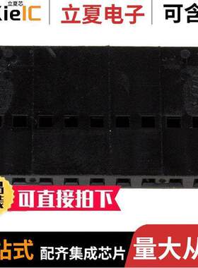 0901230109连接器 〔CONN HOUSING 9POS .100