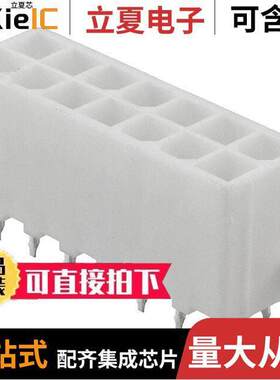 649014221732连接器 〔CONN HEADER VERT 14POS 4.2MM 〕