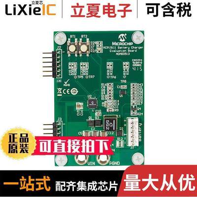 ADM00513开发板 〔MCP19111 BATTERY CHARGER EVAL BO 〕