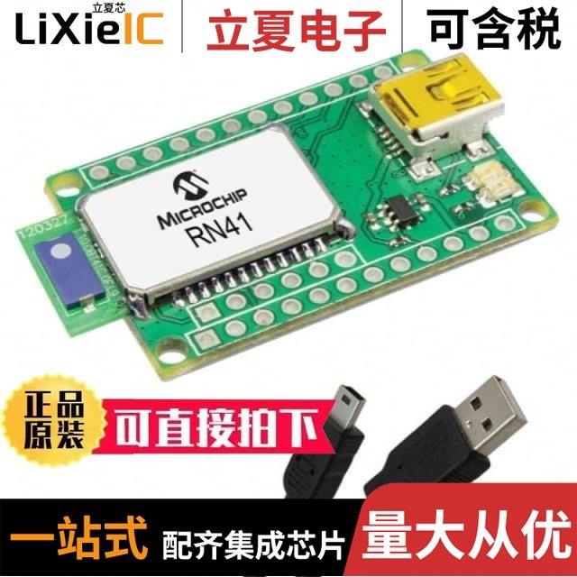 RN-42-EK RN-4871-PICTAIL RN-4678-PICTAIL