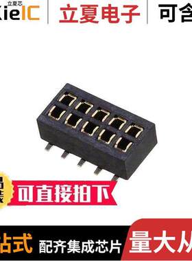 M50-3150542连接器 〔CONN RCPT 10POS 0.05 GOLD SMD 〕