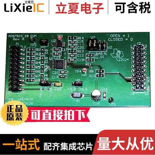 ADS7823-28EVM开发板 〔EVALUATION MODULE FOR ADS7823-28 〕