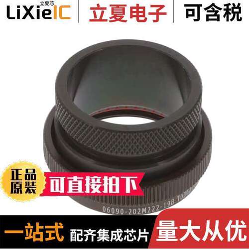 202M222-19B连接器 〔CONN BA【SHELL ADPT SZ22 23 OLIV 〕