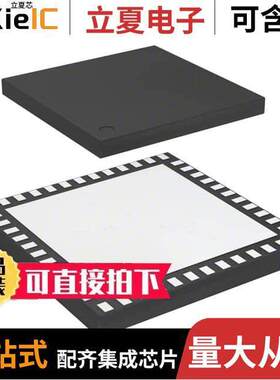 ATUC256L4U-D3HT芯片 〔IC MCU 32BIT 256KB FLASH 48TLLGA 〕