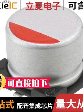 RHS0J391MCN1GS电容 〔CAP ALUM POLY 390UF 20% 6.3V SMD 〕