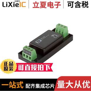 DTJ1524D15电源 MOUNT INPUT 〕 CHASSIS 〔DC 内外部