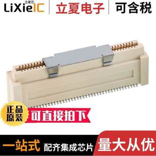 GOLD 658801103080连接器 〕 SMD 80POS 〔CONN RCPT