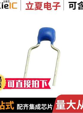 FA14X7R1H684KRU06电容 〔CAP CER 0.68UF 50V X7R RADIAL 〕