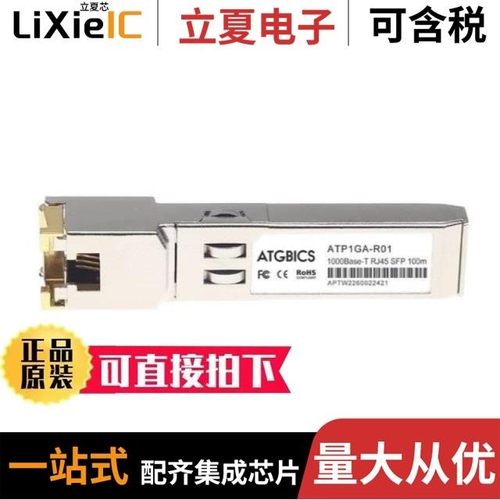 LMP-1204G-SFP/LMP-1002G-SFP-24/LMP-2004G-SFP-T