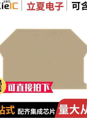 2001.2连接器 〔END PLATE FOR SINGLE LVL TERM 〕