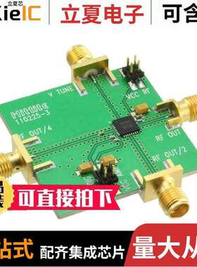 EV1HMC1165LP5射频 〔EVAL BOARD FOR HMC1165 〕