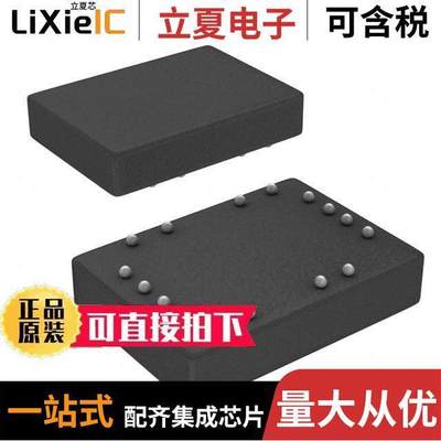 TLV5614IYZT芯片 〔DAC, SERIAL INPUT 〕