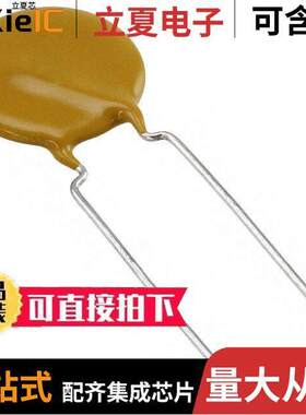 S103K75Y5PN83K0R电容 〔CAP CER 10000PF 1KV Y5P RADIAL 〕