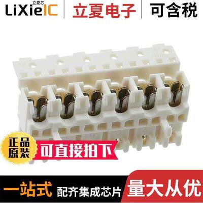 1534415-6连接器 〔CONN RCPT 6POS IDC TIN 〕