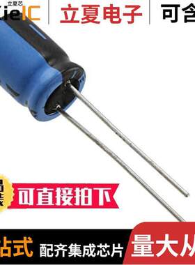 MAL214258479E3电容 〔CAP ALUM 47UF 20% 63V RADIAL 〕