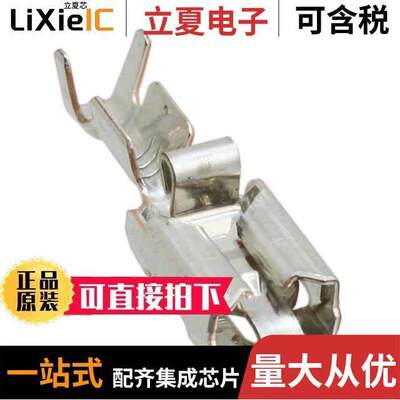 927854-8连接器 〔CONN QC RCPT 13.5-17AWG 0.250 〕