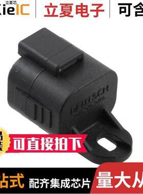 1011-346-0405连接器 〔DUST CAP FOR DT4PIN PLUG 〕