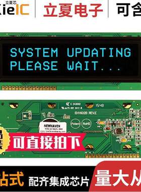 NHD-0216SZW-BB5光电元件 〔LCD MODULE 32 DIG 16 X 2 〕