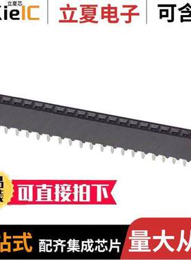 1-535541-8连接器 〔CONN RCPT 20POS 0.1 GOLD PCB 〕