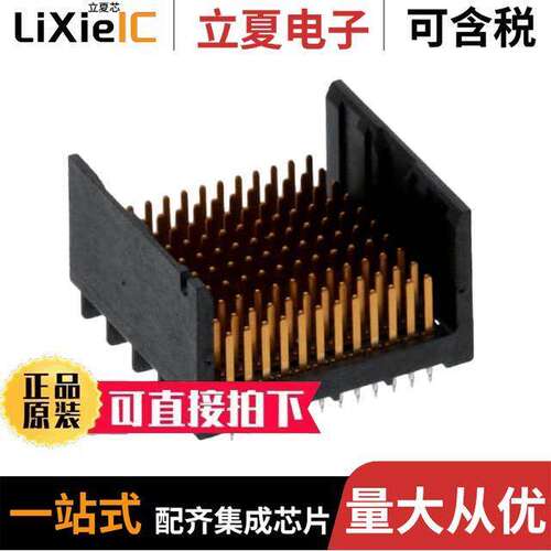 2007820-1连接器 〔CONN HEADER IMPACT 120POS PCB 〕