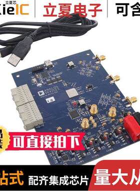 AD9148-M5375-EBZ开发板 〔EVAL BOARD FOR AD9148 ADL5375 〕