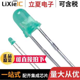 〔LED 〕 LTL 件 DIFFUSED 1CHG光电元 GREEN