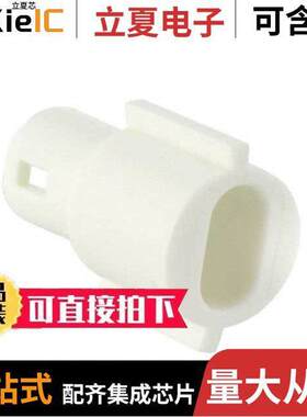 2213129-1连接器 〔CONN CHASSIS MNT HOUSING SUPPORT 〕