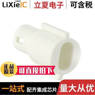 2213129-1连接器 〔CONN CHASSIS MNT HOUSING SUPPORT 〕