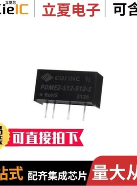 PDME2-S5-D3-S/PDME2-S5-D12-S/PDP-30