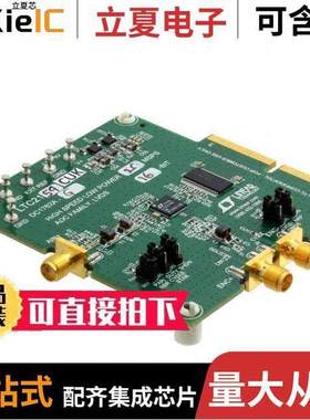 DC1762A-G开发板 〔BOARD EVAL LTC2159 〕