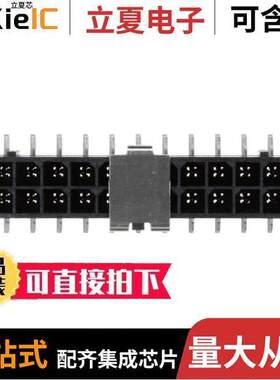 0430452219连接器 〔CONN HEADER SMD 22POS 3MM 〕