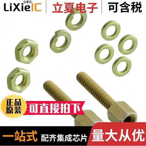 电子元器件芯片原装快速发货