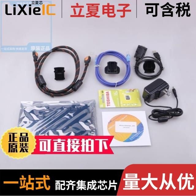 MYD-C7Z010-4E1D-667-I/MYD-CZU3EG-4E4D-1200-C