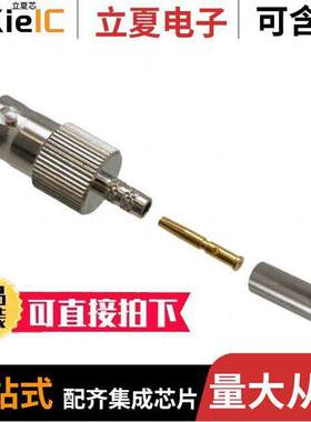 112559连接器 〔CONN BNC JA【 STR 75 OHM CRIMP 〕