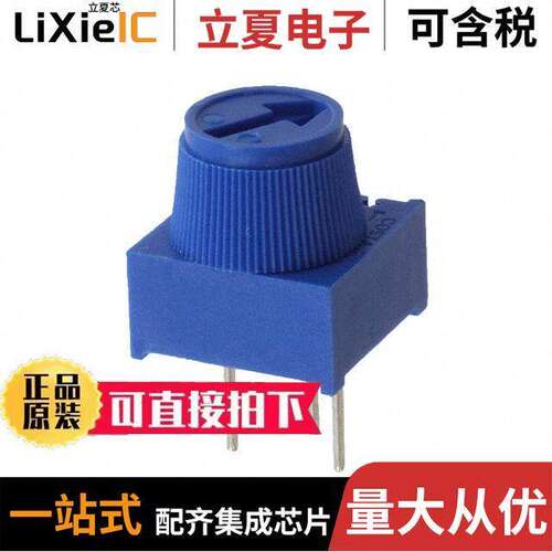 3386P-1-502TLF电位计 〔TRIMMER 5K OHM 0.5W PC PIN TOP 〕