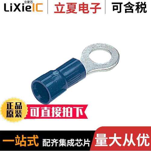 PV14-56RB-2K连接器 〔CONN RING CIRC 14-16AWG #5/16 〕