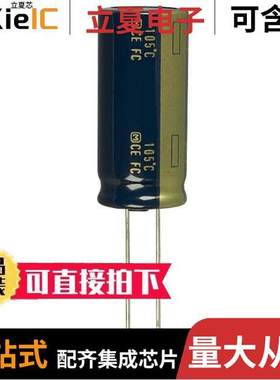 EEU-FC1A822L电容 〔CAP ALUM 8200UF 20% 10V RADIAL 〕