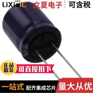 ELXZ100ELL562MM20S电容 〔CAP ALUM 5600UF 20% 10V RADIAL 〕