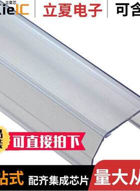 5022627连接器 〔CONN TERM BLK COVER CLEAR 〕