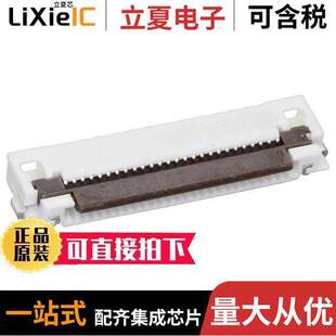 0528922633连接器 〔CONN FFC BOTTOM 26POS 0.50MM R/A 〕