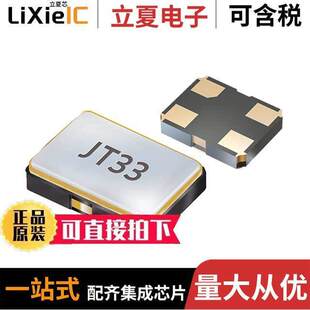 O 12,80-JT33-B-K-3,3-LF  Jauch Quartz