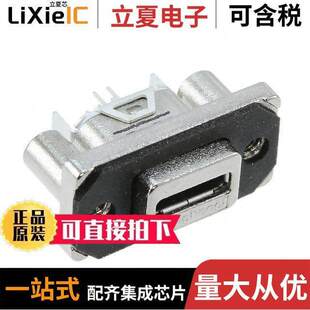 MUSB USB2.0 PCB 〕 RCP 〔CONN 30连接器 K552 MICRO