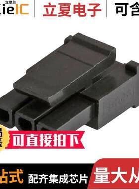 0436450310连接器 〔CONN RCPT HSG 3POS 3.00MM 〕