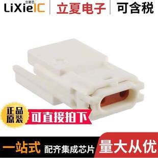 2POS PLUG 2.50MM WTW 〕 0521160240连接器 WHITE 〔CONN