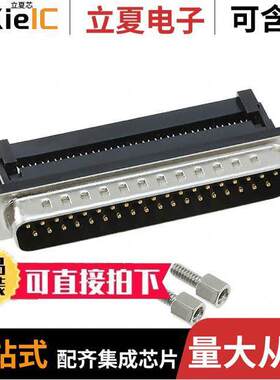 410M0-37-1-00连接器 〔CONN D-SUB PLUG 37POS IDC 〕