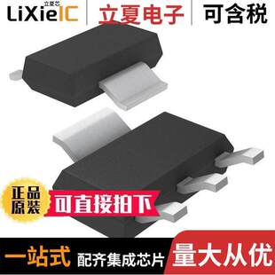 LT1521CST TRPBF芯片 3.3 LIN 〔IC 3.3V REG SOT223 〕 300MA