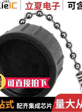 USBBFC7连接器 〔CONN DUST COVER FOR USB B 〕